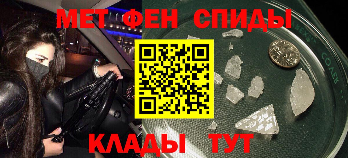 АМФЕТАМИН 97% Шали