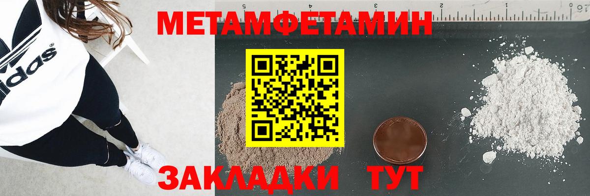 Amphetamine Premium  Вход с VPN  Amphetamine  Шали  АМФ 