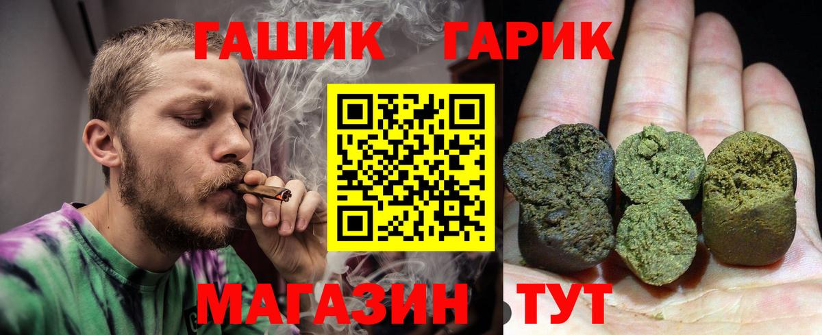 наркотики  ГАШИШ AMNESIA HAZE  Вход с VPN  Шали  ГАШИШ 40% ТГК  ГАШ 
