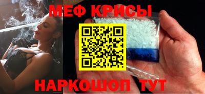 мефедрон мука Кинель