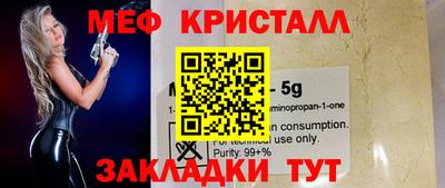 экстази Коммунар