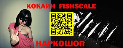 мефедрон мука Кинель