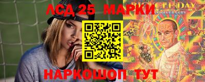 стафф Конаково