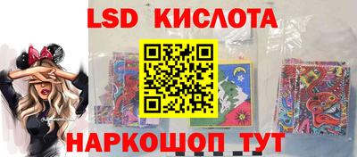 экстази Коммунар