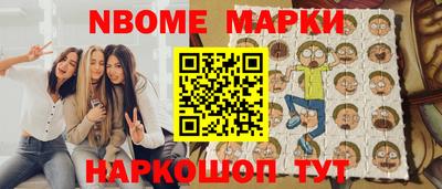 COCAINE Комсомольск-на-Амуре