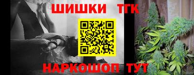 стафф Конаково