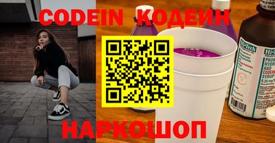 COCAINE Комсомольск-на-Амуре
