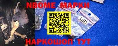 стафф Конаково