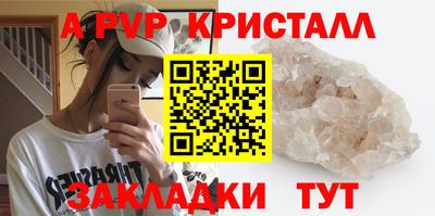 мефедрон мука Кинель