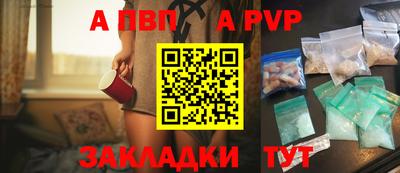 a pvp Кингисепп