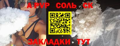 COCAINE Комсомольск-на-Амуре