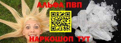 COCAINE Комсомольск-на-Амуре