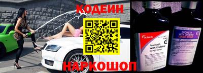 COCAINE Комсомольск-на-Амуре