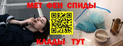 мефедрон мука Кинель