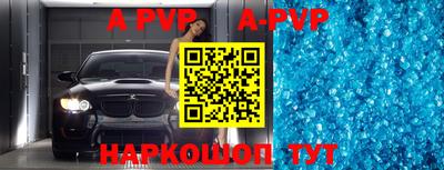 мефедрон мука Кинель