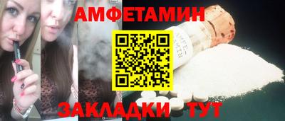 стафф Конаково