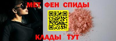 COCAINE Комсомольск-на-Амуре