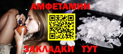 стафф Конаково