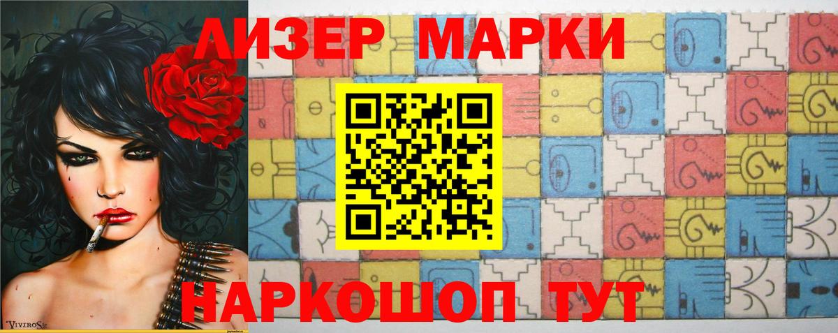 Лсд 25 экстази ecstasy  LSD-25 экстази кислота  Вход с VPN  Шали 