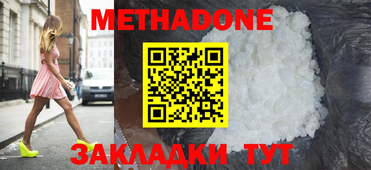 Шали  МЕТАДОН белоснежный  Вход с VPN 
