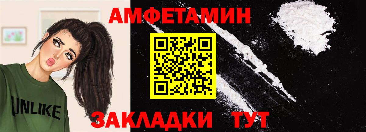 Первитин Methamphetamine  МЕТАМФЕТАМИН  Шали  Первитин Methamphetamine  Вход с VPN 