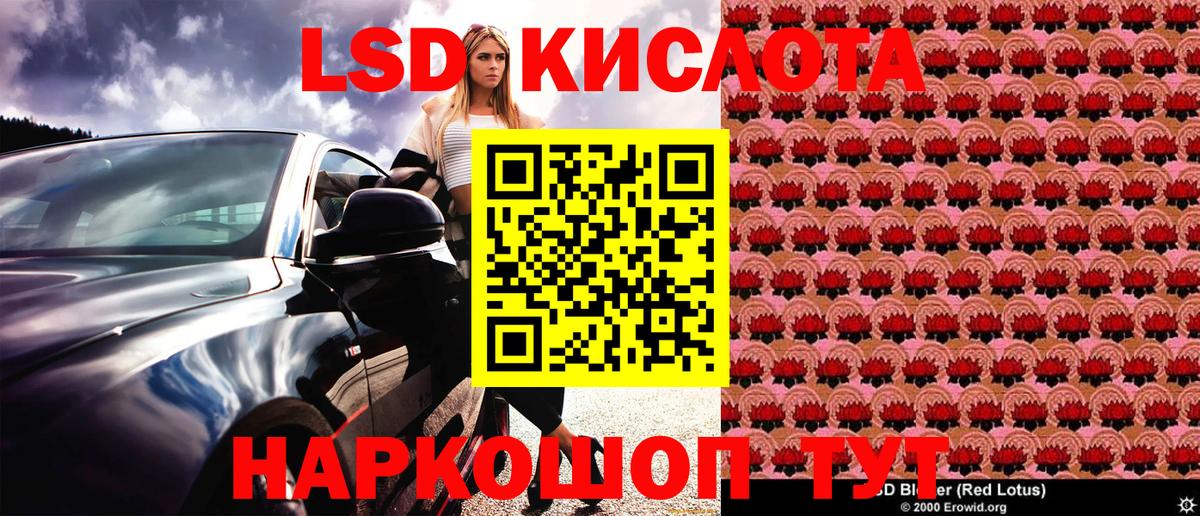 Марки 25I-NBOMe 1,5мг Шали
