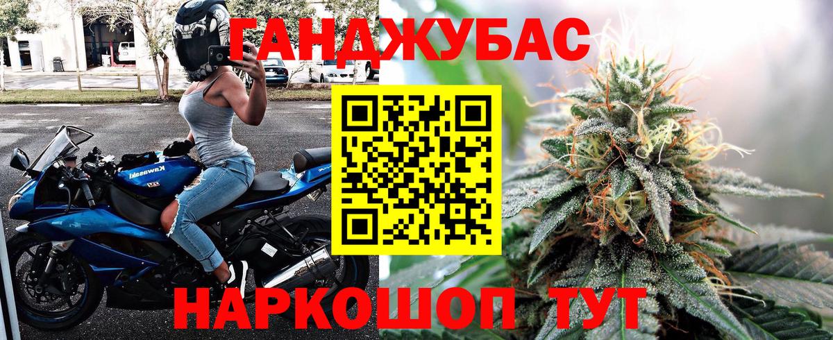 Шишки марихуана AK-47 Шали